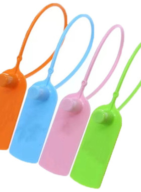 服装防调包扣退换凭证一次性塑料