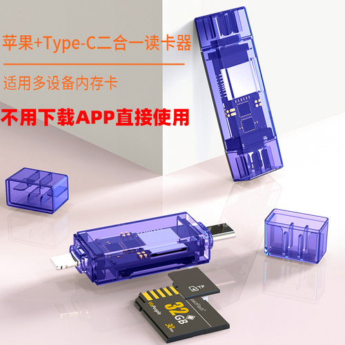 适用GoPro原装读卡器手机版