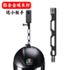 instaX2X3X4 GoPro13铝合金延长支架通用固定加长金属头盔配件