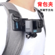 10背包夹书包肩带DJI大疆Action5配件支架运动相机 gopro13