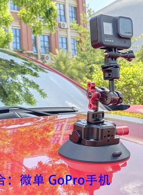 吸盘支架GoPro13/12/11/10运动相机汽车玻璃固定大疆Action4配件
