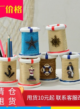 地中海风木质笔筒工艺品