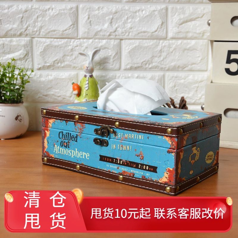 纸巾盒复古创意家居皮革防水欧式抽纸盒木质餐巾纸盒装饰品摆件,家居饰品,装饰纸巾盒,淘宝优惠券,粉丝福利购,淘宝优惠卷