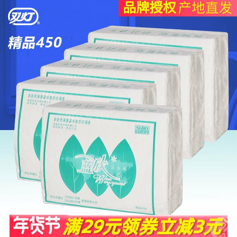 双灯蓝欣卫生纸精品450家用厕纸家庭实惠5包平板厕所方块老式草纸,洗护清洁剂/卫生巾/纸/香薰,平板式/抽取式/挂抽式厕纸,淘宝优惠券,粉丝福利购,淘宝优惠卷
