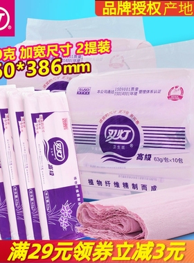双灯卫生纸产妇63g克20包加宽 长老式家用产后排恶露草纸红色刀纸