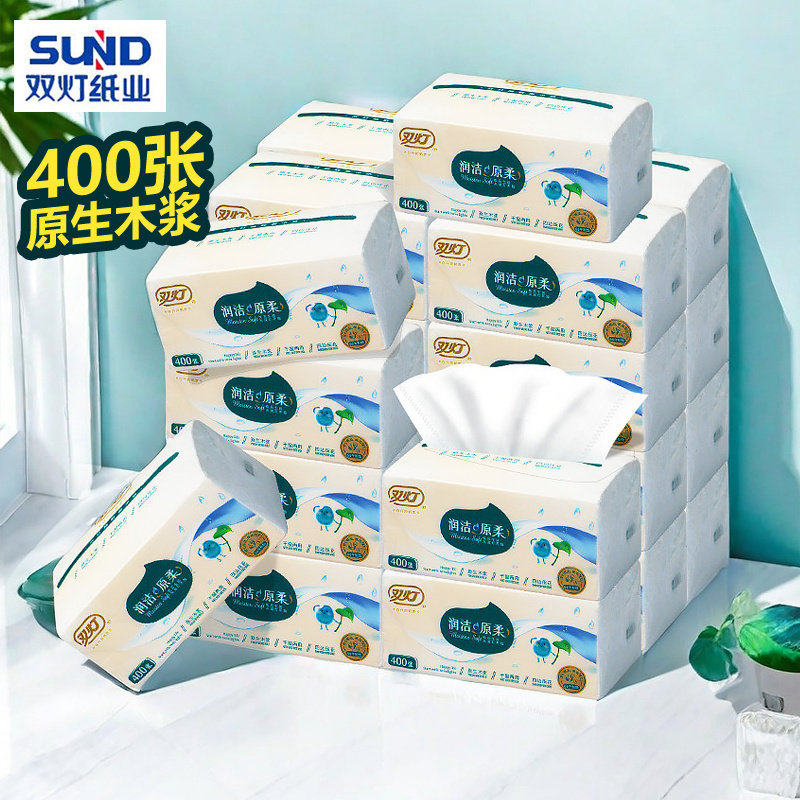 双灯抽纸润洁原柔原生木浆抽取式餐巾纸8包提装纸巾家用实惠组合,洗护清洁剂/卫生巾/纸/香薰,抽纸,淘宝优惠券,粉丝福利购,淘宝优惠卷