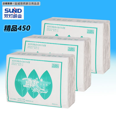 双灯蓝欣卫生纸精品450家用多包选厕纸家庭平板厕所方块老式草纸