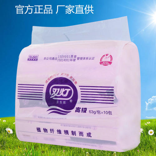 63g粉红色加宽产房恶露卫生纸