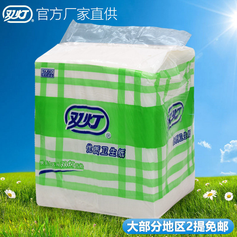 双灯平板卫生纸家用优质918g精品1000散装厕纸白色草纸加厚卫生纸,洗护清洁剂/卫生巾/纸/香薰,平板式/抽取式/挂抽式厕纸,淘宝优惠券,粉丝福利购,淘宝优惠卷