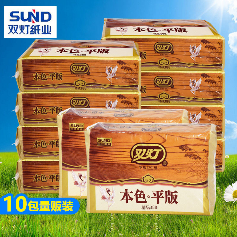 双灯本色平板卫生纸家用家庭精品388草纸原浆厕纸10包纯本色288张