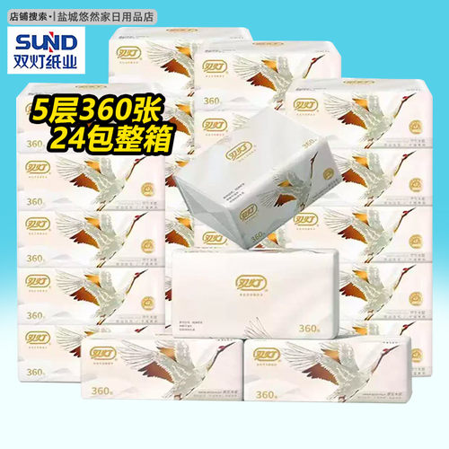 双灯面纸华夏羽颂抽纸360张24包