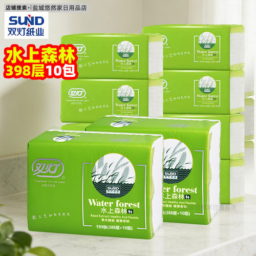 双灯卫生纸水上森林加韧压花10包