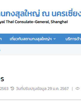 泰国商务签证.探亲.NonB工作签证.一价全含.专业办理