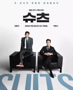 盒装定制/设计 金装律师 张东健 朴炯植 DVD 盘面图案