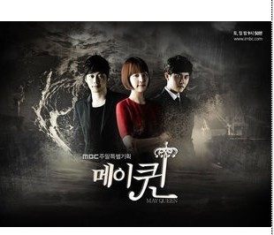 盒装定制/设计 五月女王/may queen 韩智慧 金载沅 dvd 盘面图案