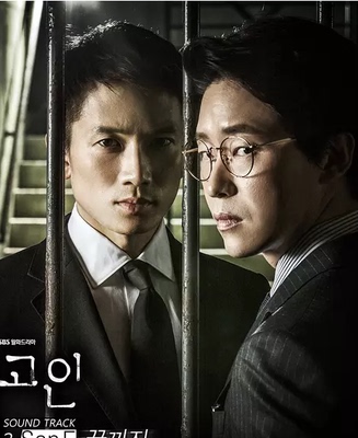 盒装定制/设计  被告人 吴彰锡 / 金玟锡 / 池晟 DVD 盘面图案