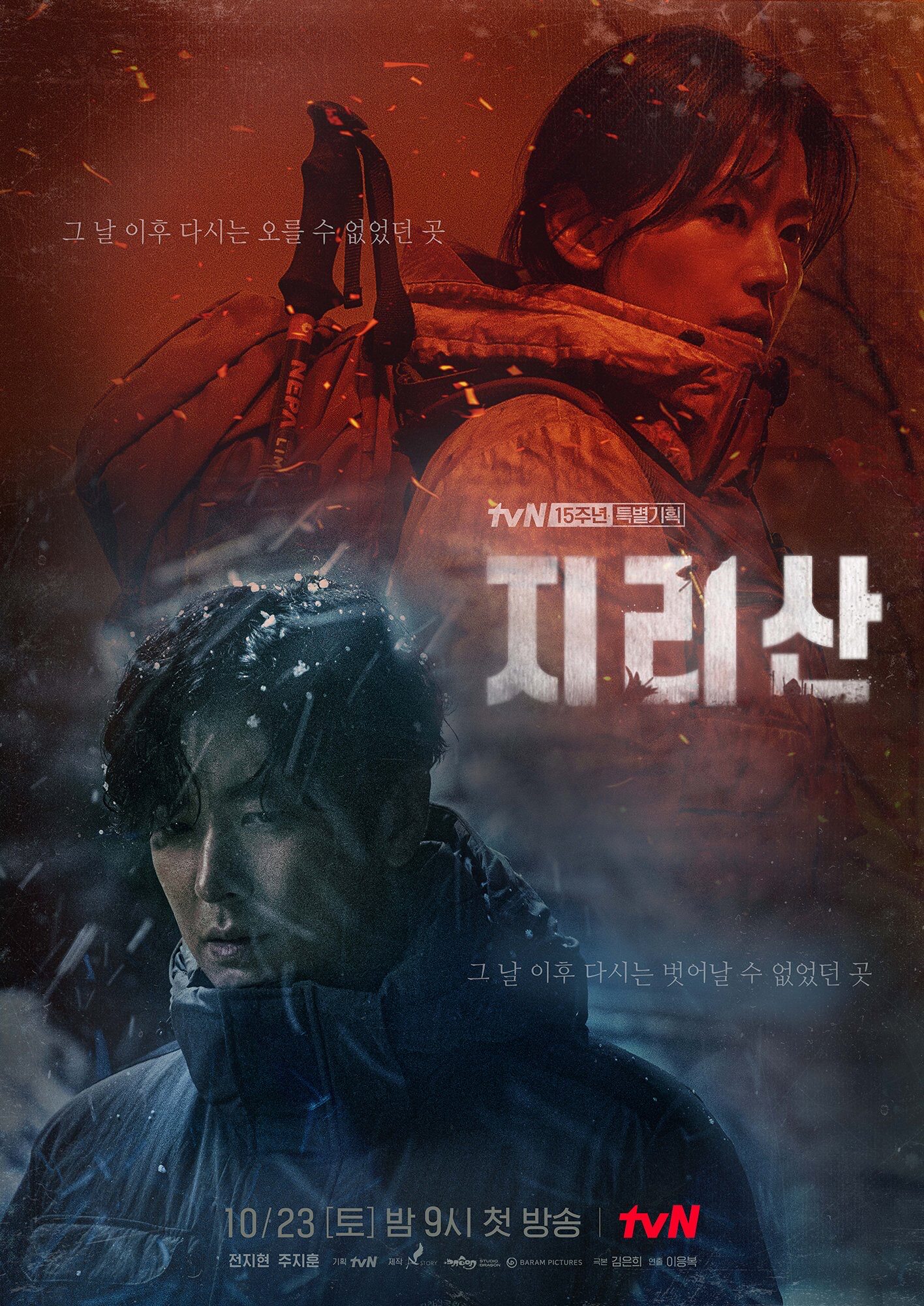 盒装定制/设计  智异山 全智贤 朱智勋   DVD 盘面图案