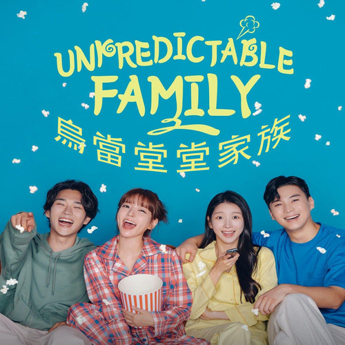 盒装定制/设计 乌当堂堂家族  南尚智 / 李道谦     DVD 盘面图案
