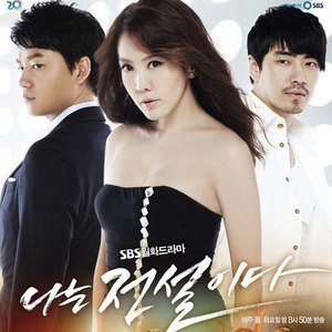 盒装定制/设计 我是传说 金廷恩 金承洙 李俊赫   DVD 盘面图案