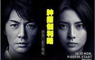 盒装定制/设计 神探伽利略 1+2 柴崎幸 福山雅治 DVD 盘面图案