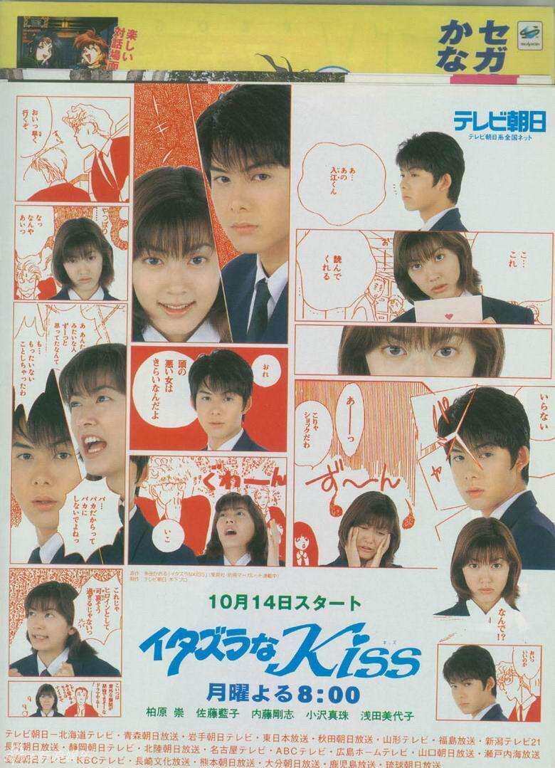 盒装定制/设计  《萤之光1+2》绫濑遥/藤木直人   DVD 盘面图案