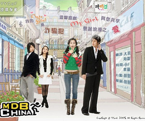 盒装定制/设计 我的女孩 李东旭 李多海 国语-韩语 DVD 盘面图案