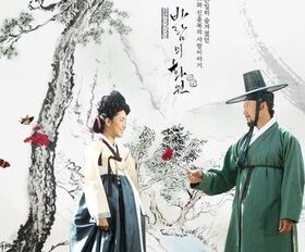 盒装定制/设计  风之画员 文根英 朴新阳  DVD 盘面图案