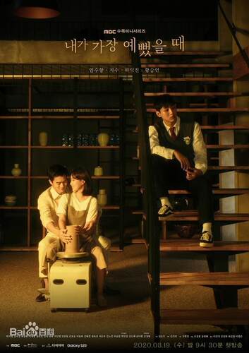 盒装定制/设计 我Z美的时刻 林秀香、金志洙 DVD 盘面图案