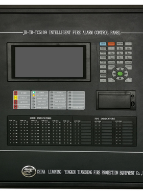 可寻址火警控制器LPCB认证Fire Alarm control panel1-2loop