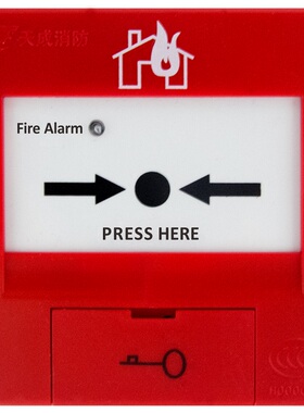 DC24V LPCB Approved ressetable manual fire alarm call point