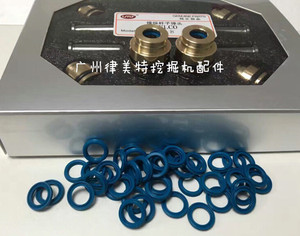 。挖掘机配件 操作杆子弹头 神钢SK260超8 进口双油封 手柄子弹头