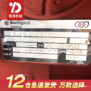 搅拌车水泥罐车邦飞利577L 德源汽配 580L减速机总成