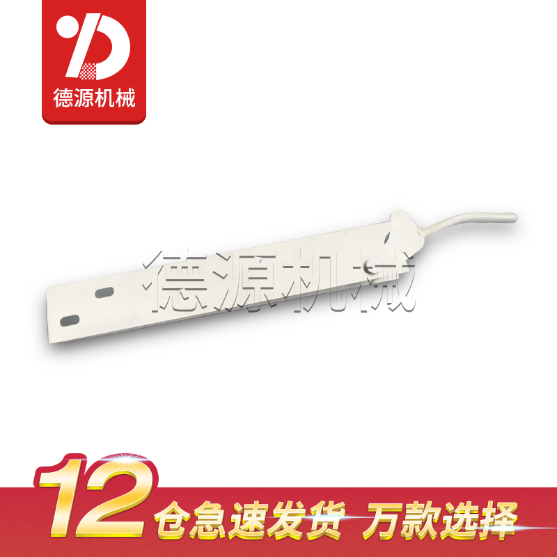 德源撑杆手摇升降杆锁紧机构三一