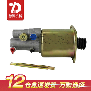 60059691 搅拌混凝罐车汽配件广汽日野700离合器助力器分泵助力缸