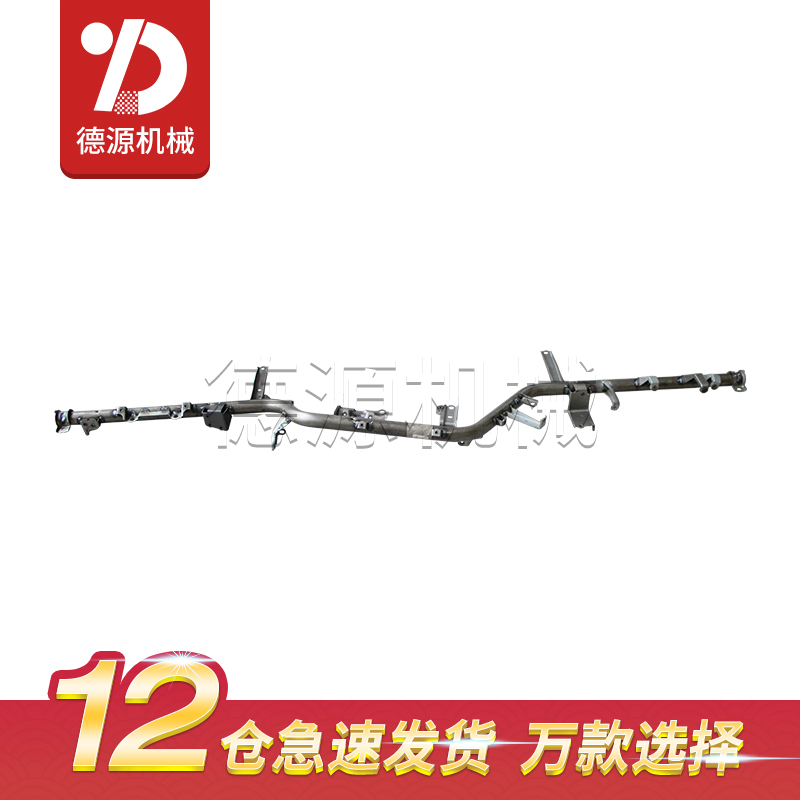 日野通用仪表台横梁支骨架保险杠