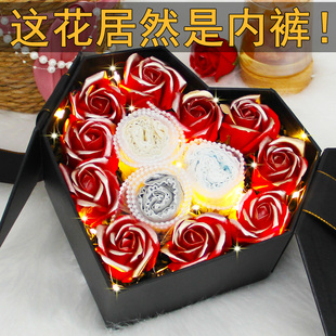 生日礼物浪漫惊喜实用520情人节送女友朋友老婆女士内裤 花礼盒装