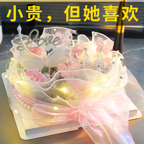 蛋糕内裤花束礼盒送闺蜜实用高级