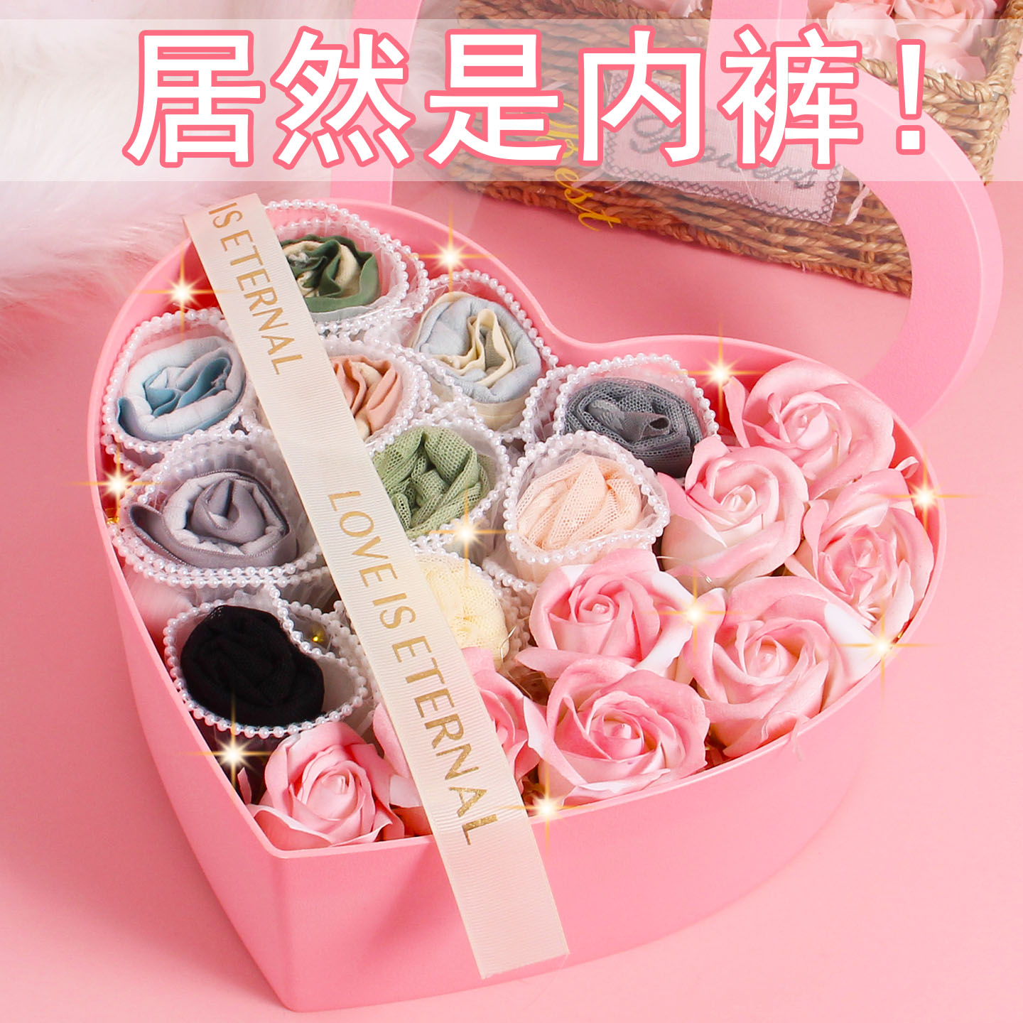 女士内裤花束礼盒女生礼物热卖榜