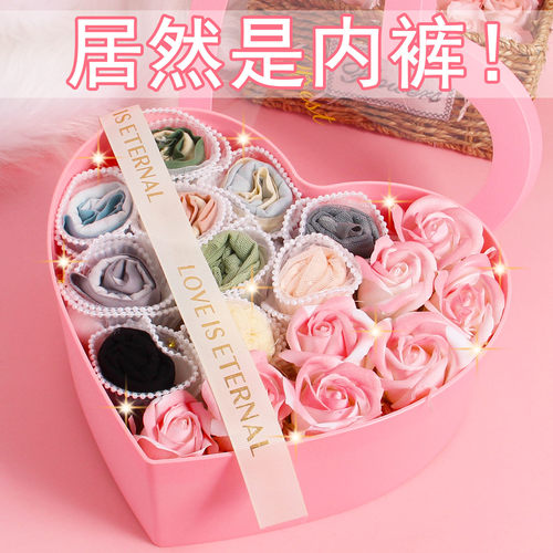 女士内裤花束礼盒女生礼物热卖榜