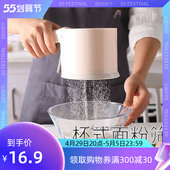 面粉筛不锈钢 厨房工具手动杯式 家用塑料半自动式 面粉筛烘焙工具