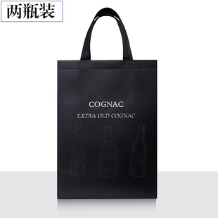 马爹利礼品袋蓝带名仕手提袋轩尼诗礼品袋VSOP XO威士忌手提袋子