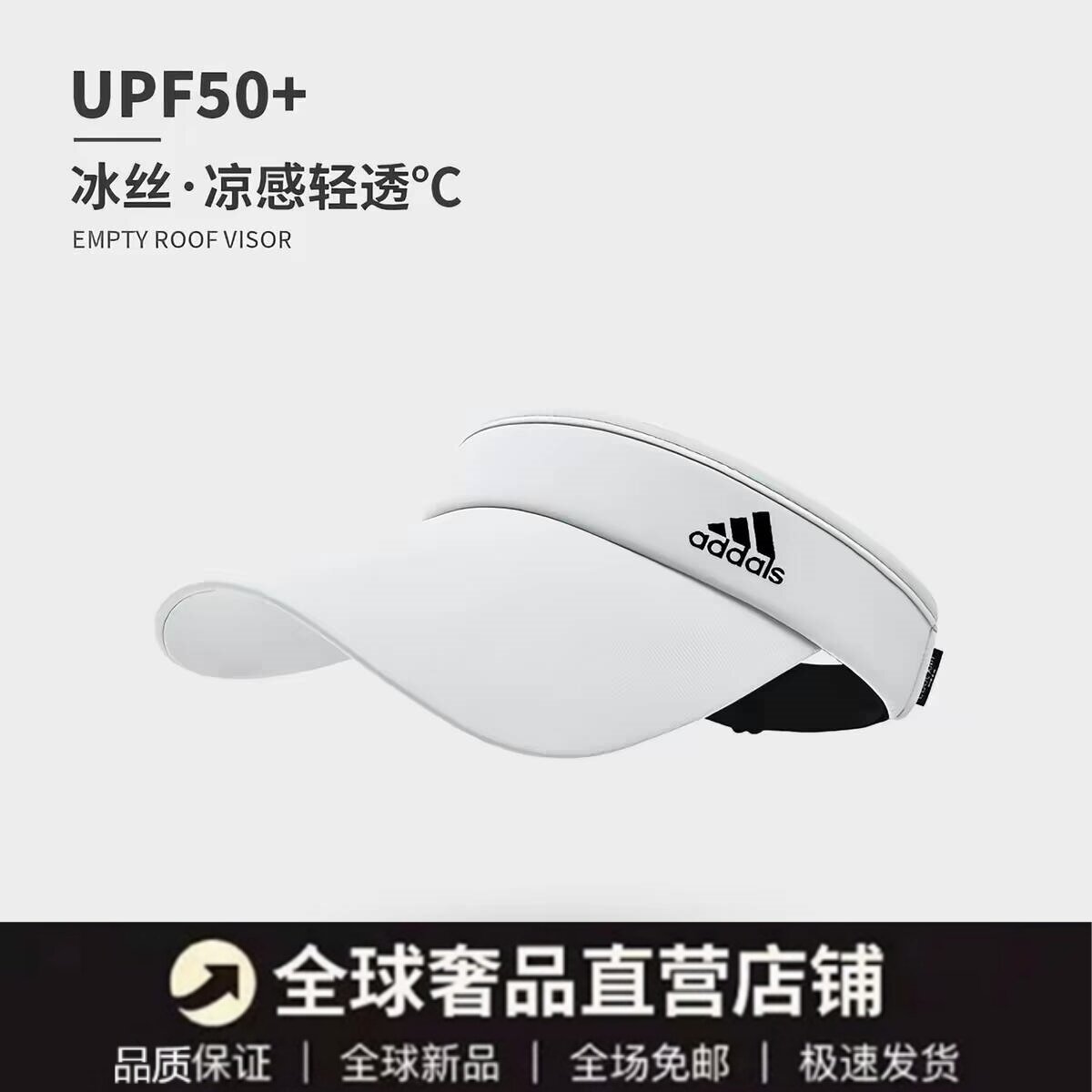 空顶帽女夏运动休闲透气太阳帽防晒网球帽遮阳防紫外线鸭舌帽子男