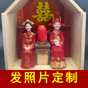3D打印真人手办照片定制婚礼人偶公仔结婚礼物送新人情侣树脂摆件