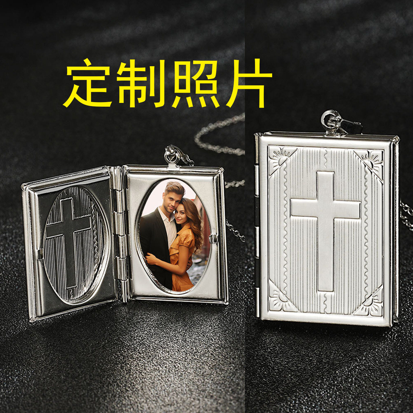 十字架照片项链定制吊坠可以打开放相片的相盒相册薄纪念亲人礼物