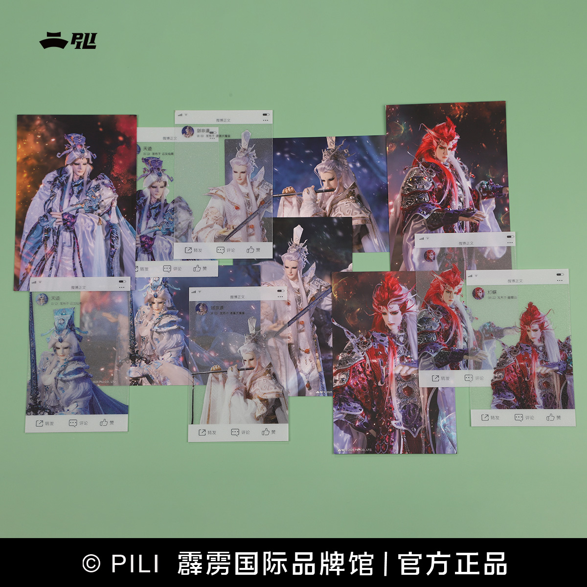 【霹雳布袋戏官方】经典风景收藏透卡组 4月现货