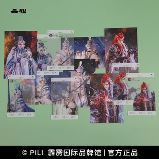 【霹雳布袋戏官方】经典风景收藏透卡组 4月现货