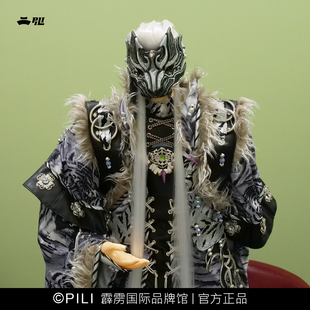 【霹雳布袋戏官方】电视剧大木偶--天虎令