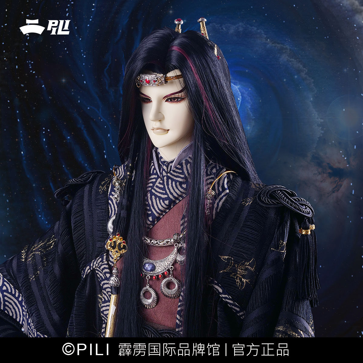 【霹雳布袋戏官方】霹雳电视剧木偶—冽红角