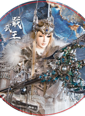 【霹雳布袋戏】24年客制化超大徽章哑光膜【遗珠】风之痕/戢武王