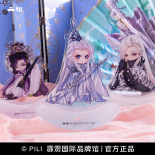 【霹雳布袋戏官方】亚克力摇摇乐摆件 6月 现货